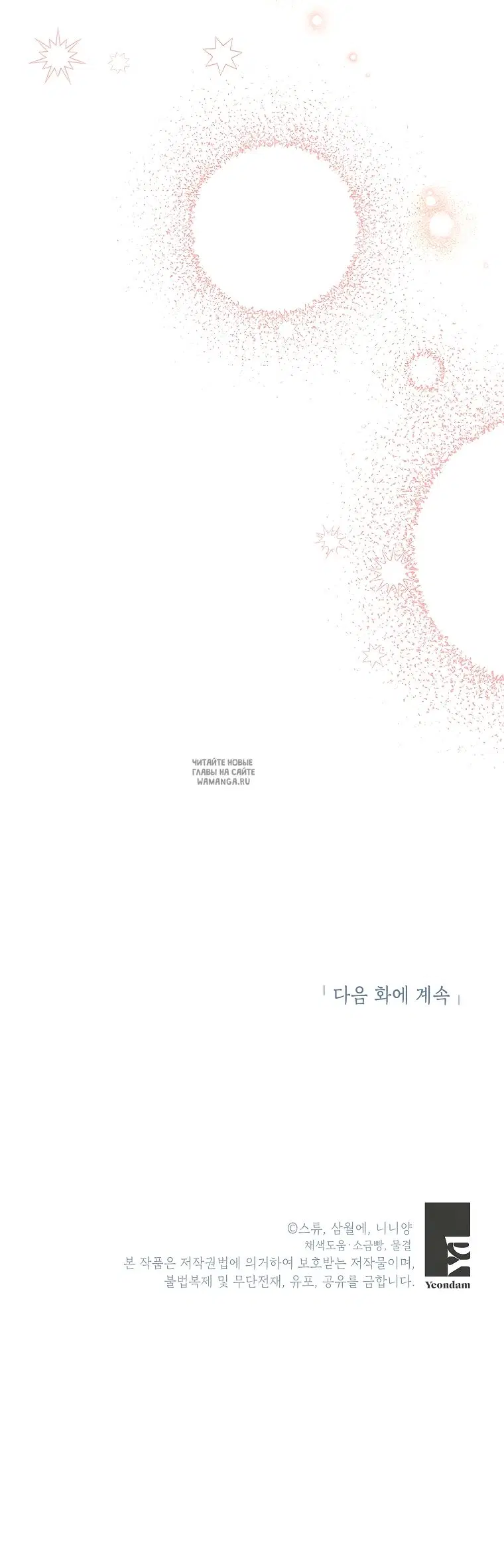 Page 69.000