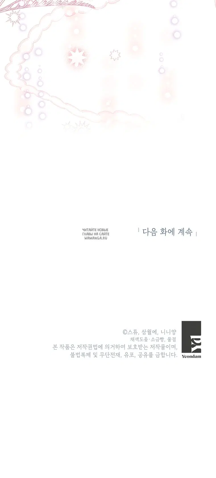 Page 60.000