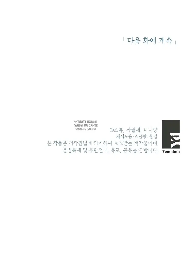 Page 61.000