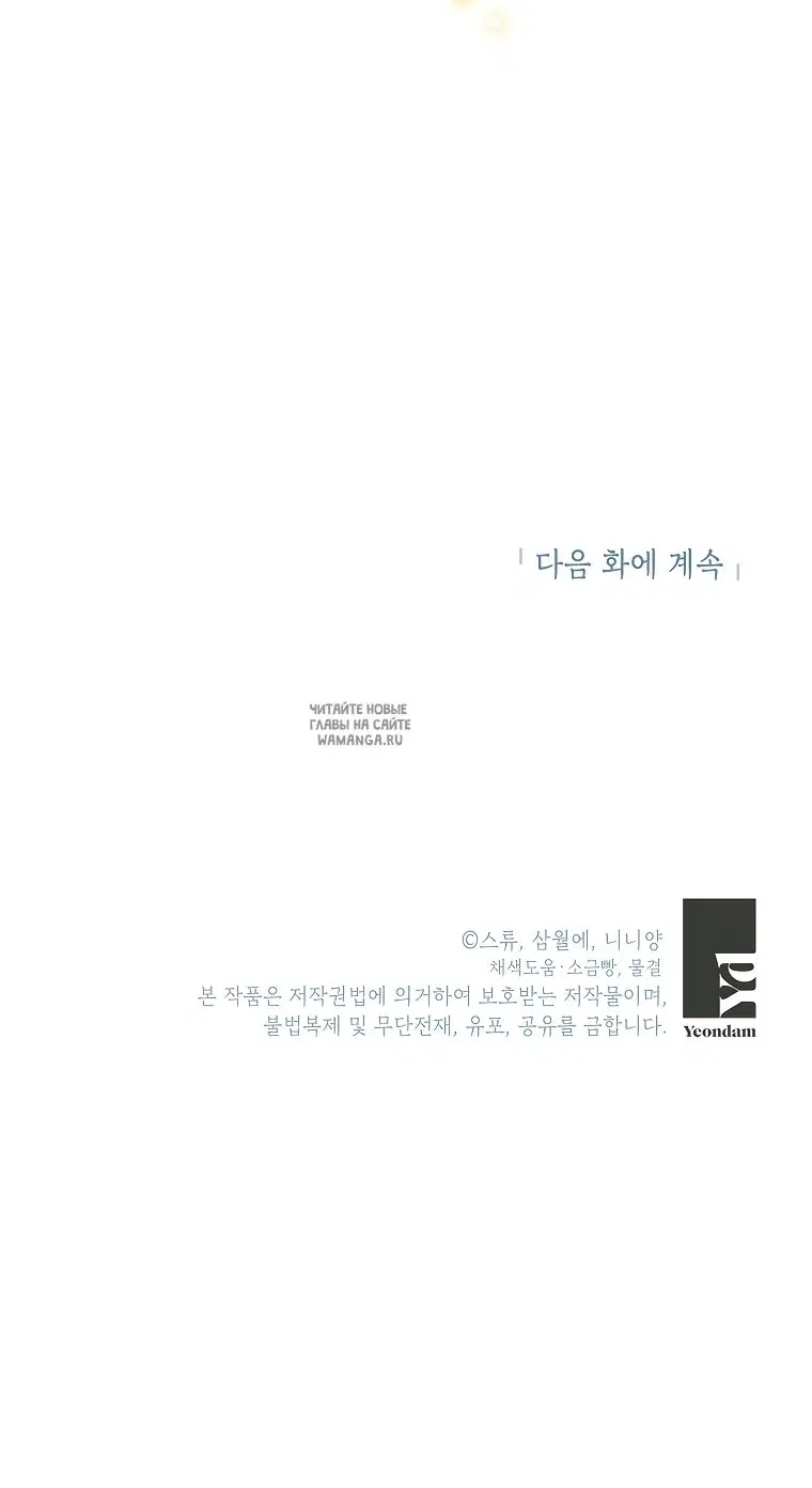 Page 61.000