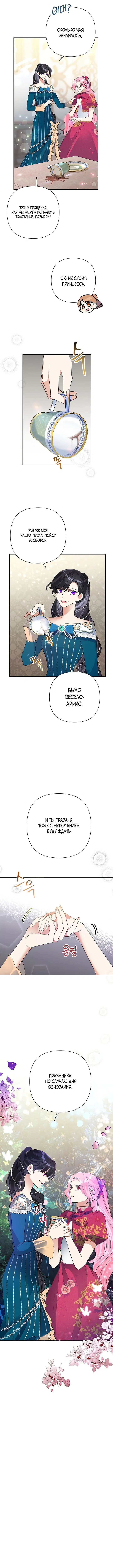 Page 6.000