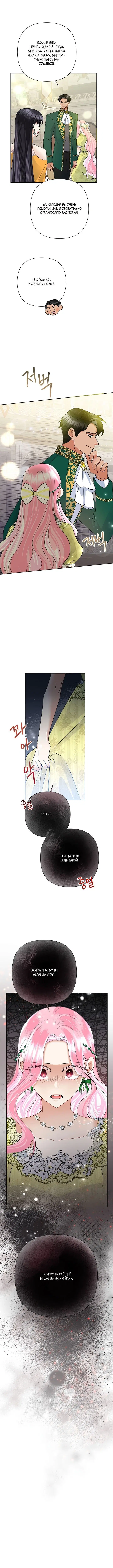 Page 6.001