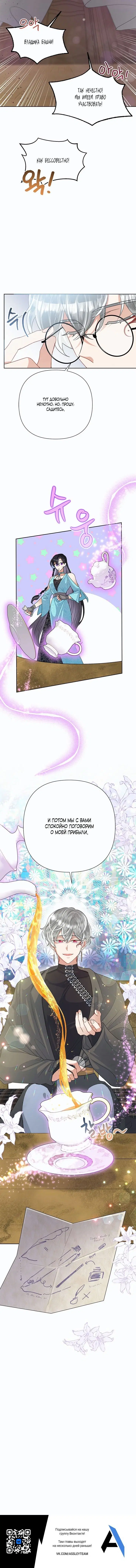 Page 6.001