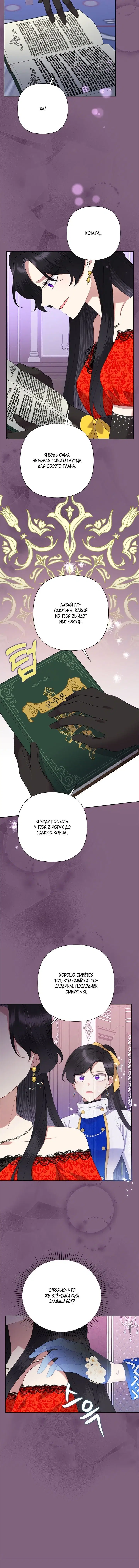 Page 6.001