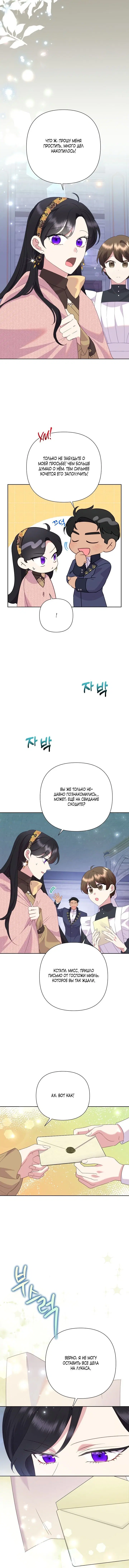 Page 6.001