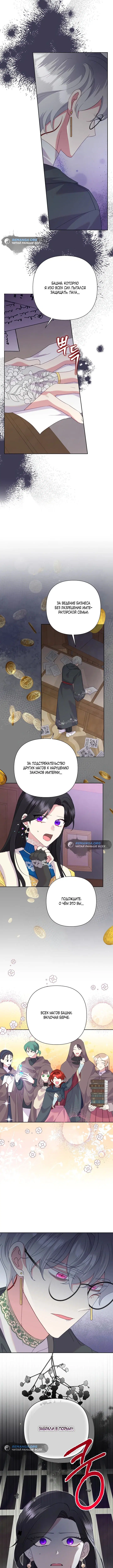 Page 6.001