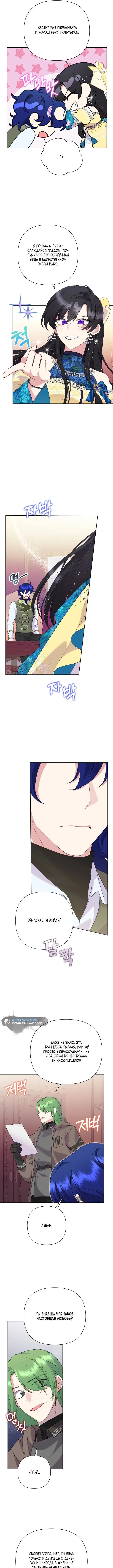 Page 6.000