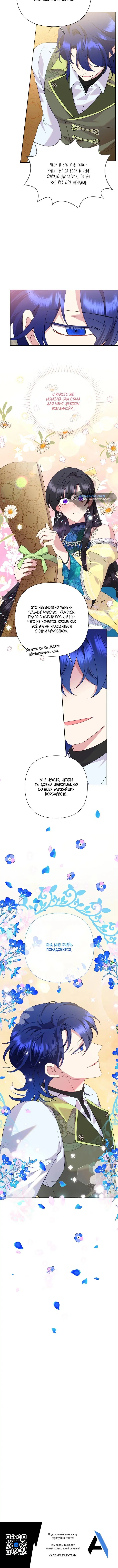 Page 6.001