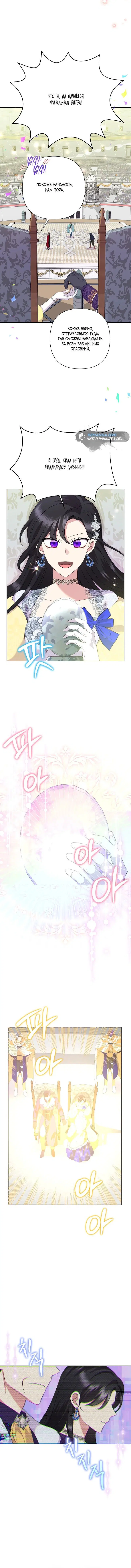 Page 6.001