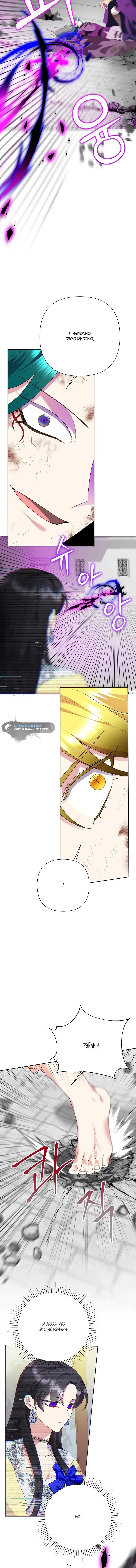 Page 6.001