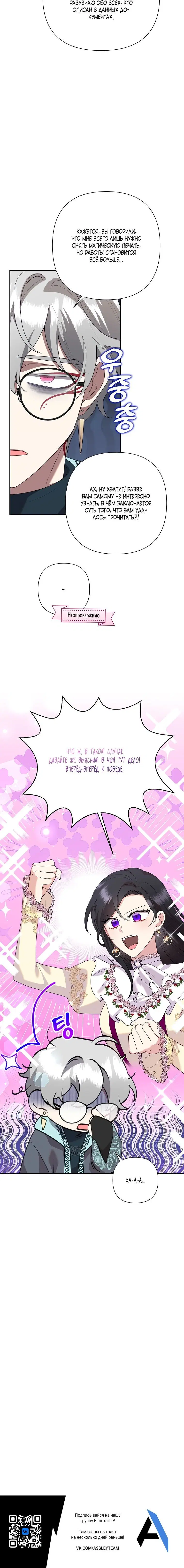 Page 6.001