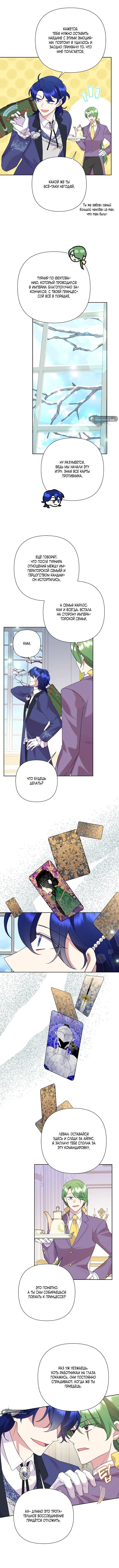 Page 6.001