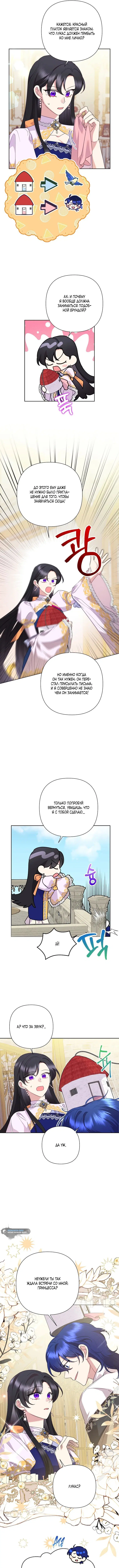 Page 6.000