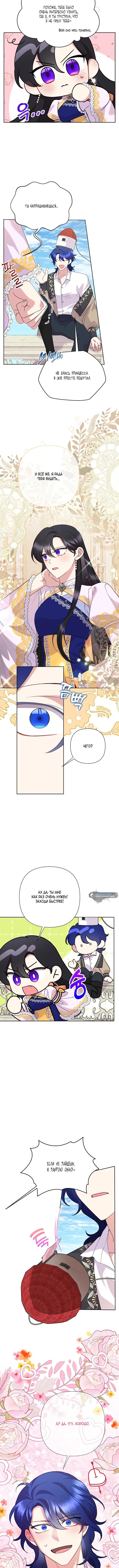 Page 6.001