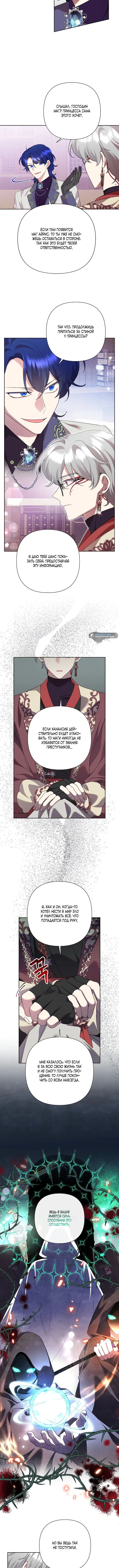 Page 6.001