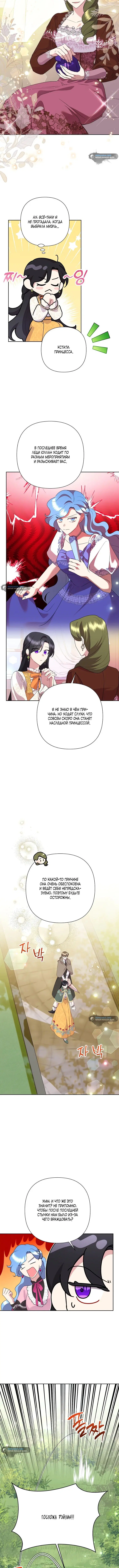 Page 6.001