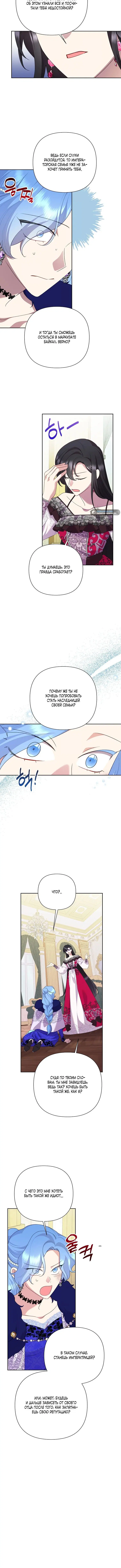 Page 6.001