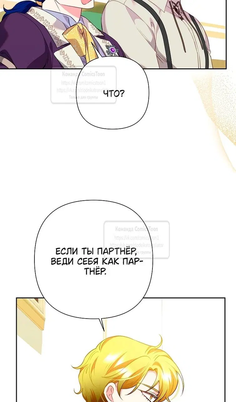 Page 74.000