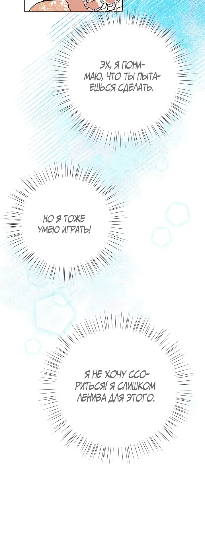 Page 7.001