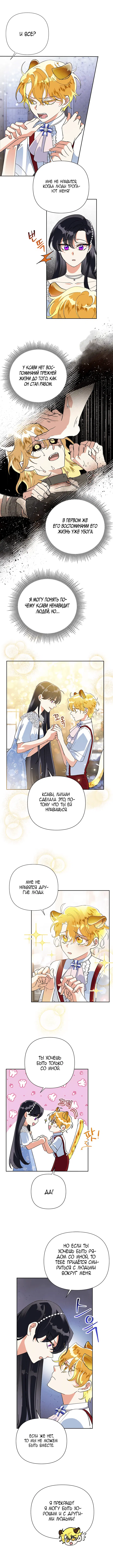 Page 7.000