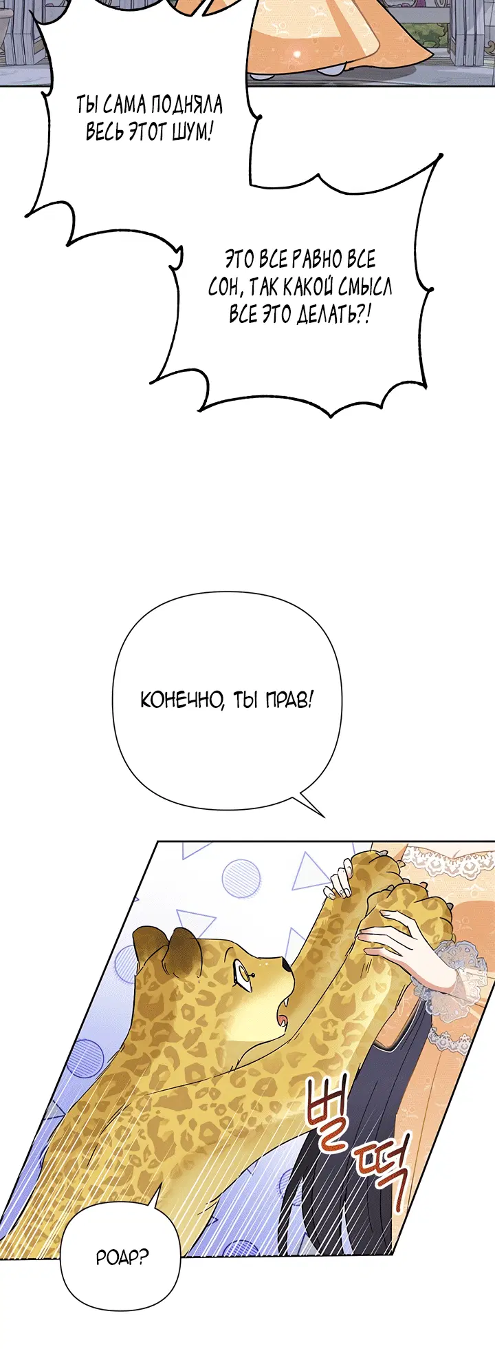 Page 7.001