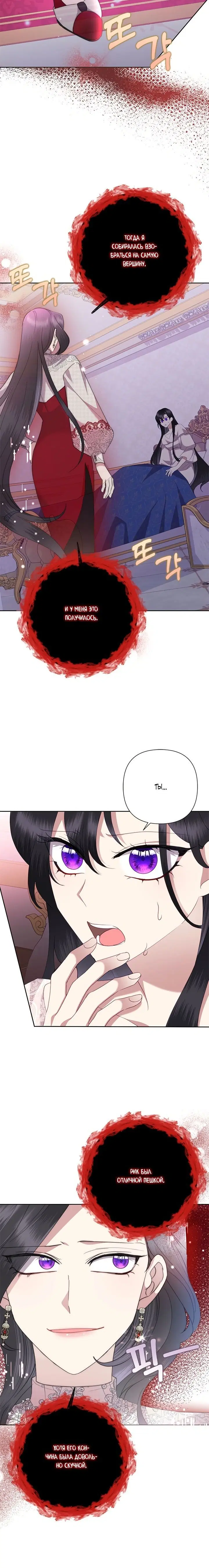 Page 7.001