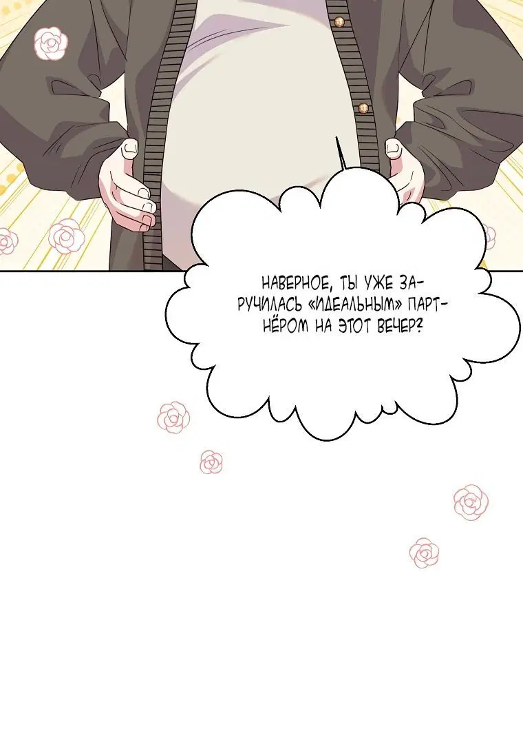Page 7.002