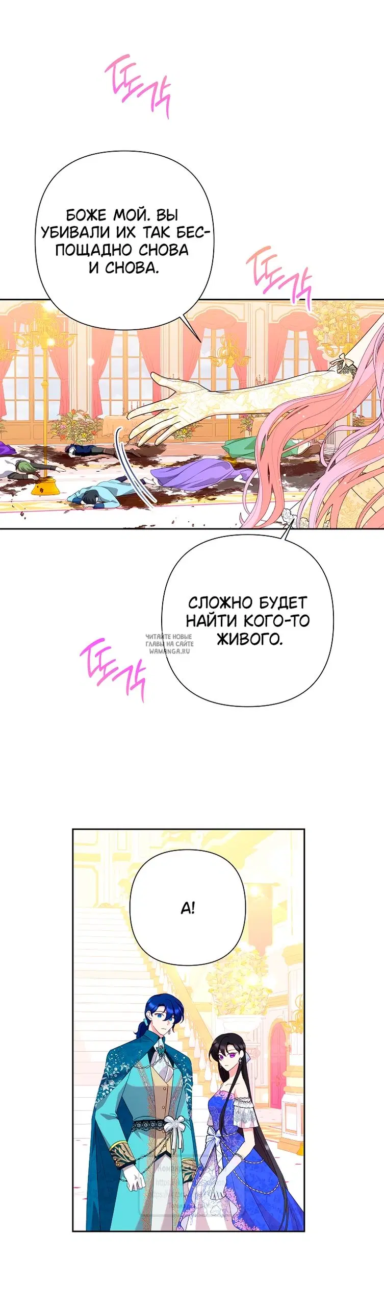 Page 7.000