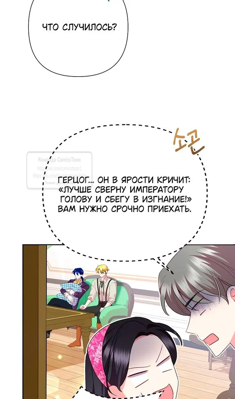 Page 72.000