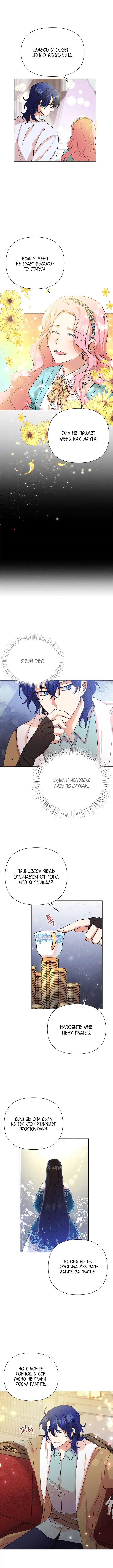 Page 8.000