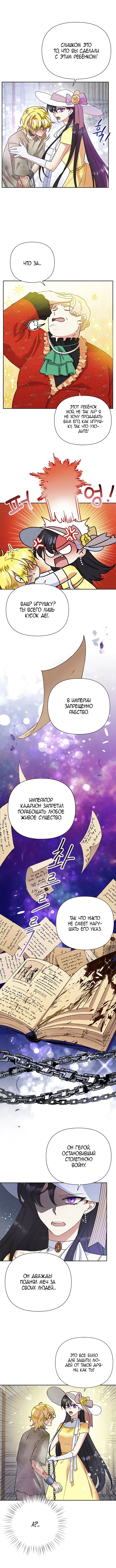Page 8.000