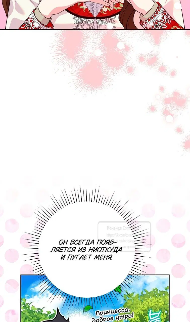 Page 83.000