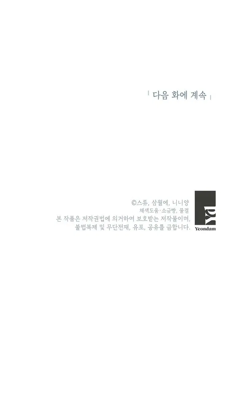 Page 90.000