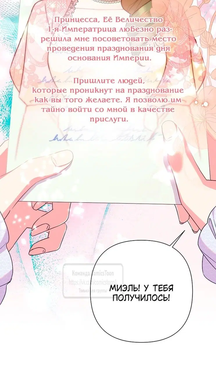 Page 92.000