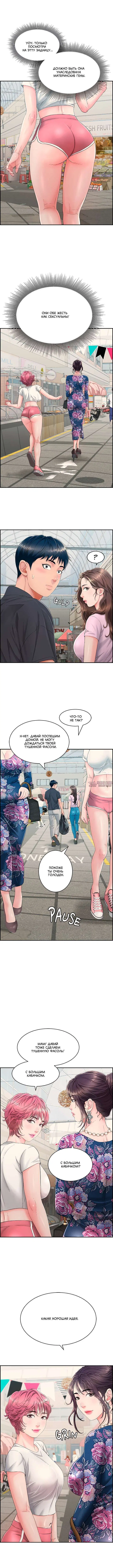 Page 4.001