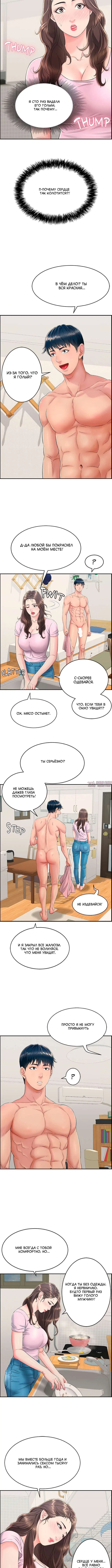 Page 4.001
