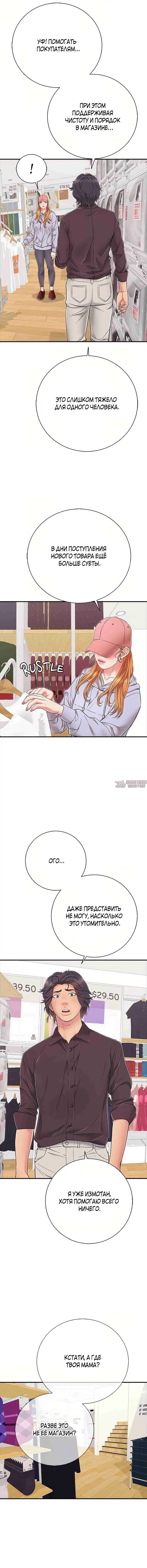 Page 5.000
