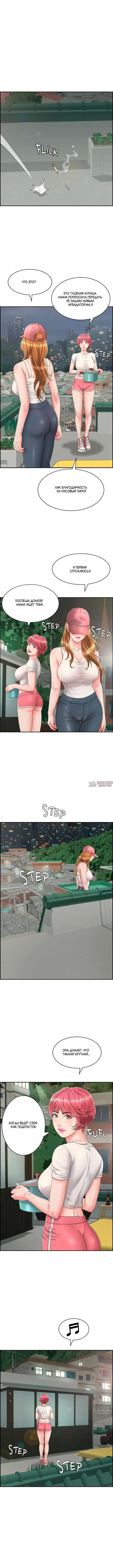 Page 5.001