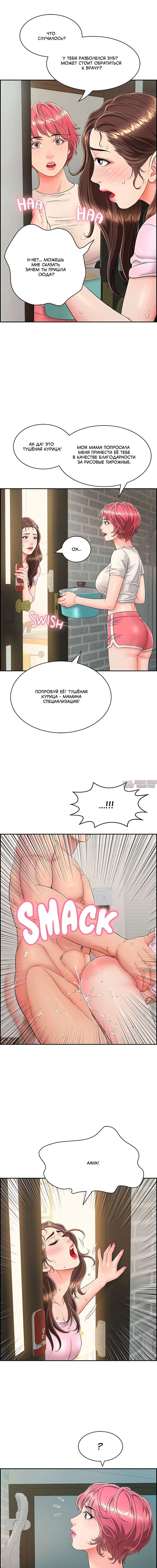 Page 5.000