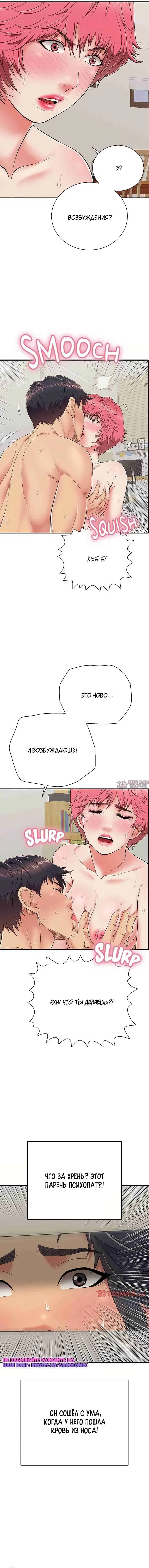 Page 6.000