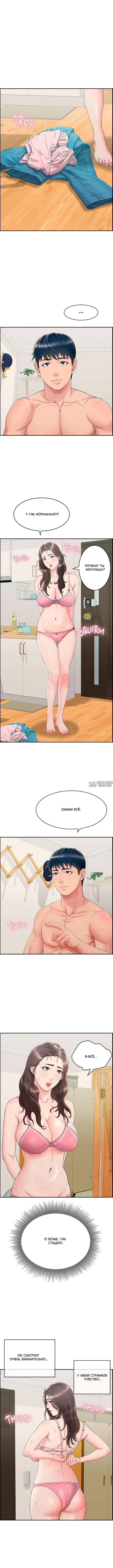 Page 6.000