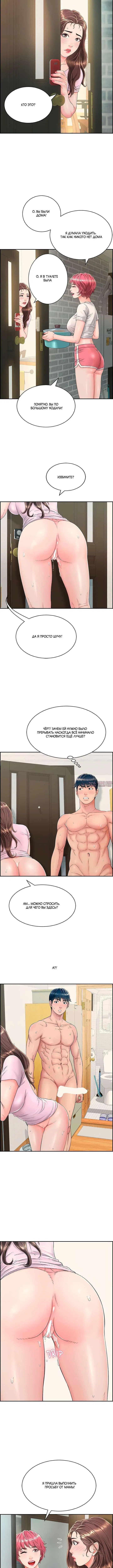 Page 6.001