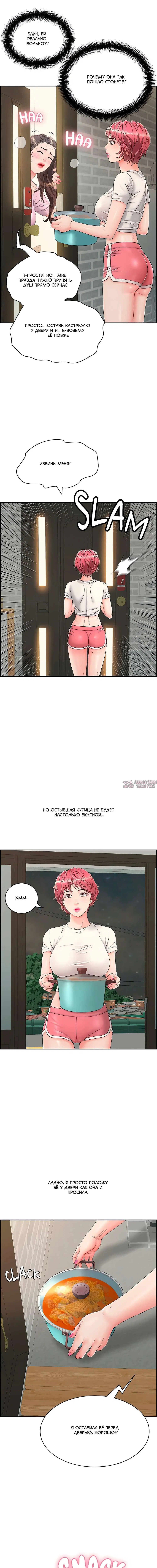 Page 6.000