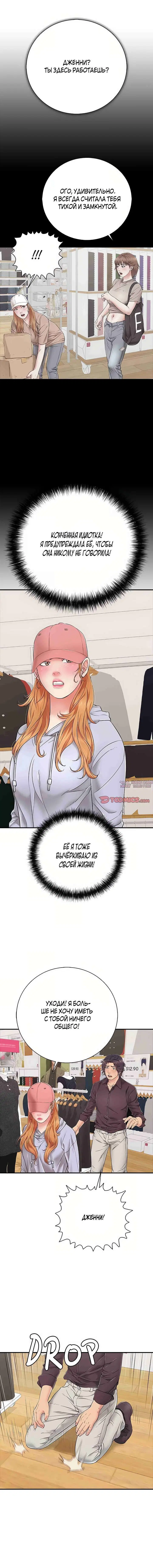 Page 7.000
