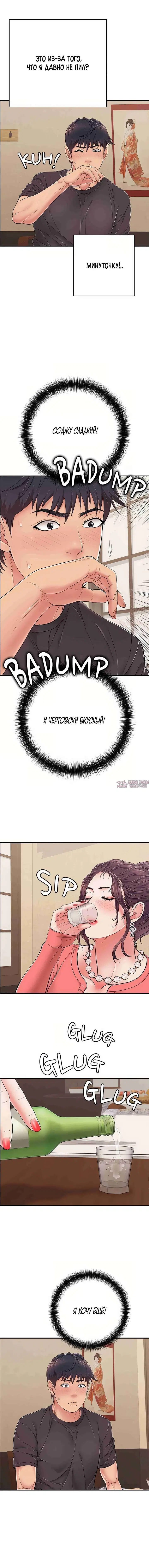 Page 7.000