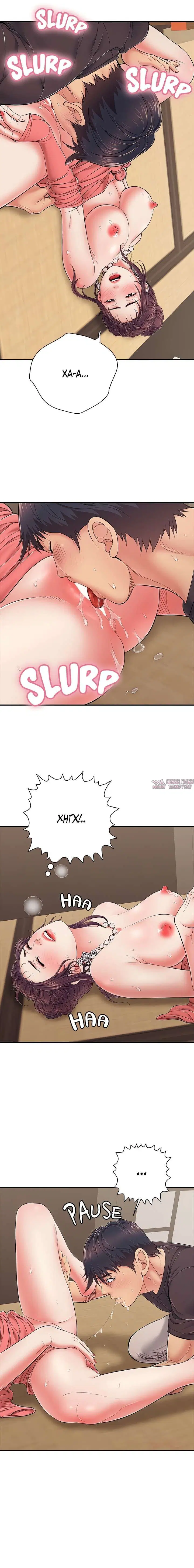 Page 7.000