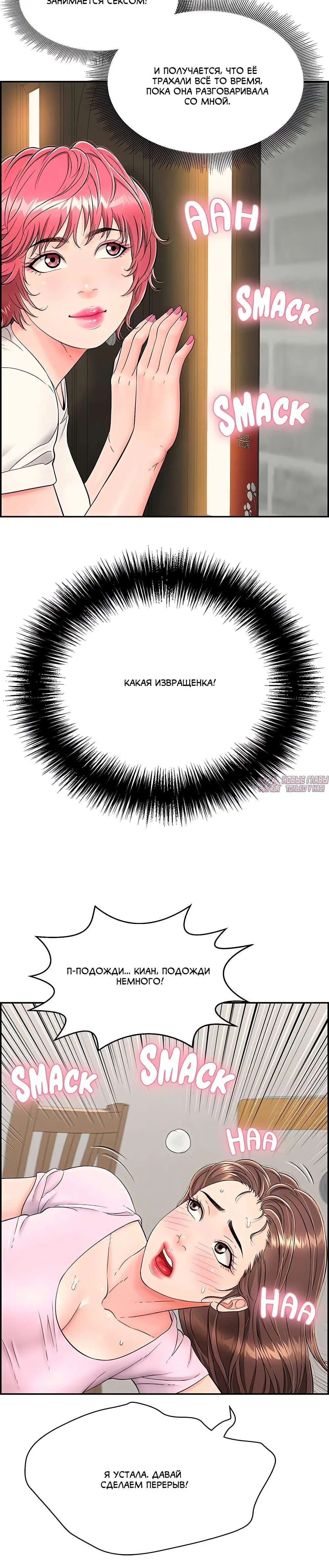 Page 7.001
