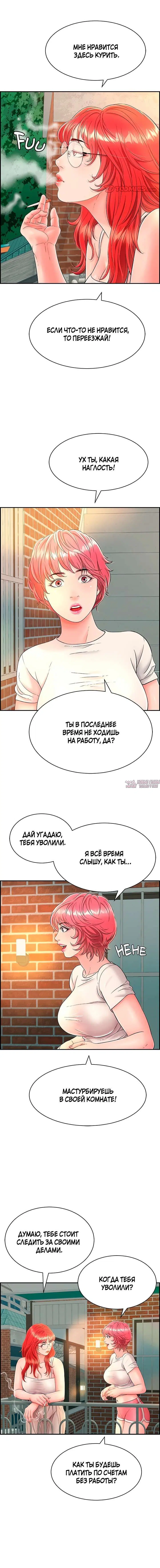 Page 7.000