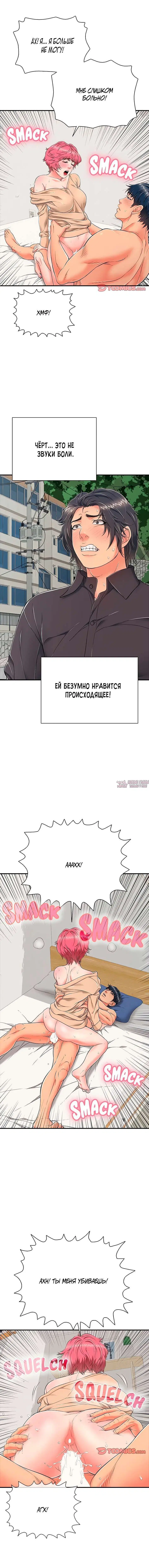 Page 7.000