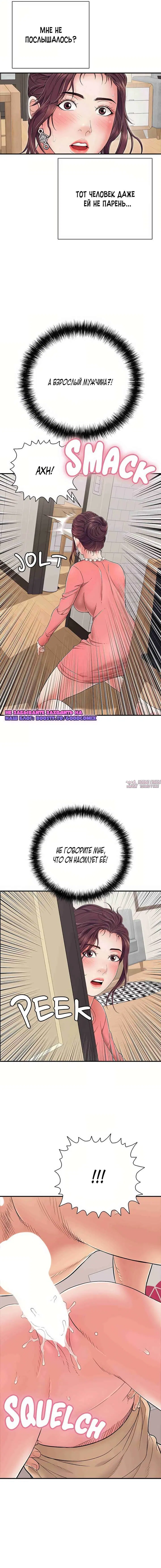 Page 8.000